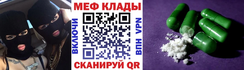 Купить Смоленск A-PVP  Меф  Амфетамин  Канабис 