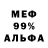 МЕТАДОН мёд Arsentiy S