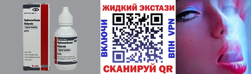 БУТИРАТ BDO 33%  Смоленск 
