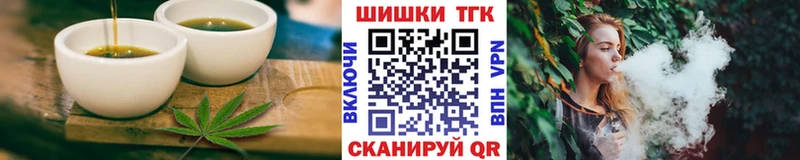 omg сайт  Смоленск  Canna-Cookies конопля 