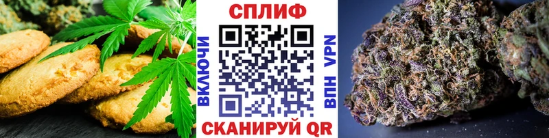Еда ТГК марихуана Смоленск