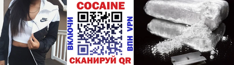 купить наркотики сайты omg как войти COCAIN Колумбийский Смоленск