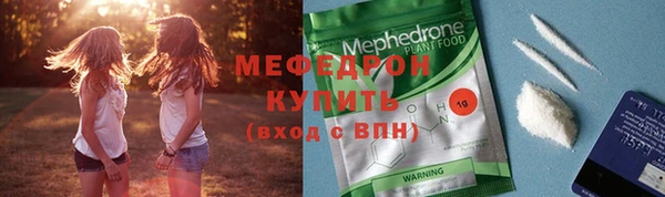 MDMA Абинск