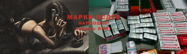 MDMA Абинск