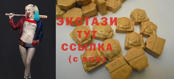 MDMA Абинск