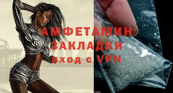 MDMA Абинск
