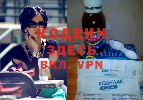 кокаин колумбия Абдулино