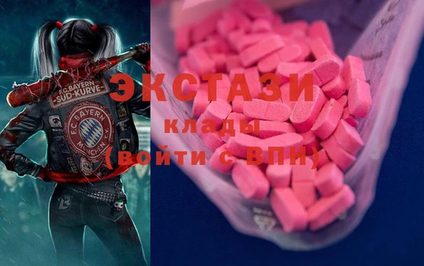 MDMA Абинск