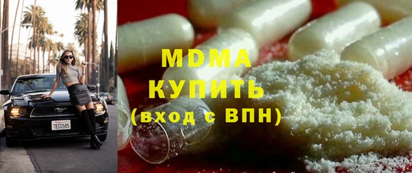 MDMA Абинск