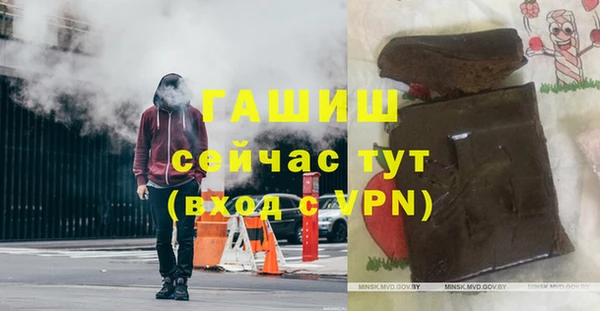 MDMA Абинск