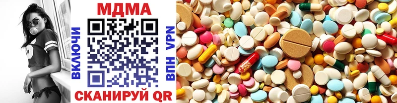 MDMA кристаллы  Смоленск 