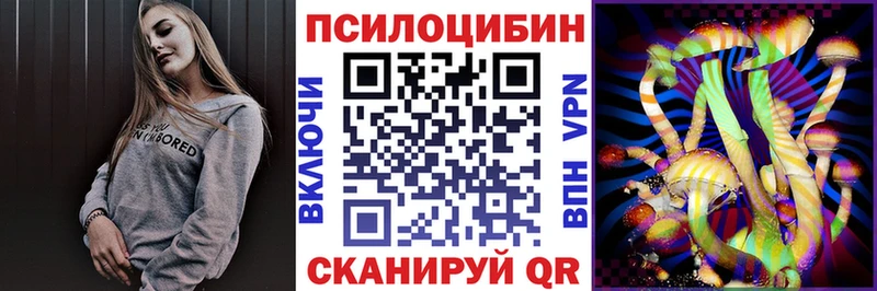 Галлюциногенные грибы Magic Shrooms  хочу   Смоленск 